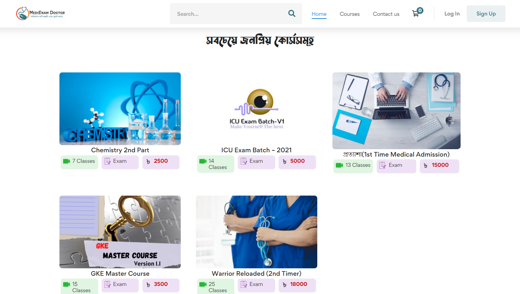 🚀 "MediExamDoc – The most effective course for medical exam preparation!"