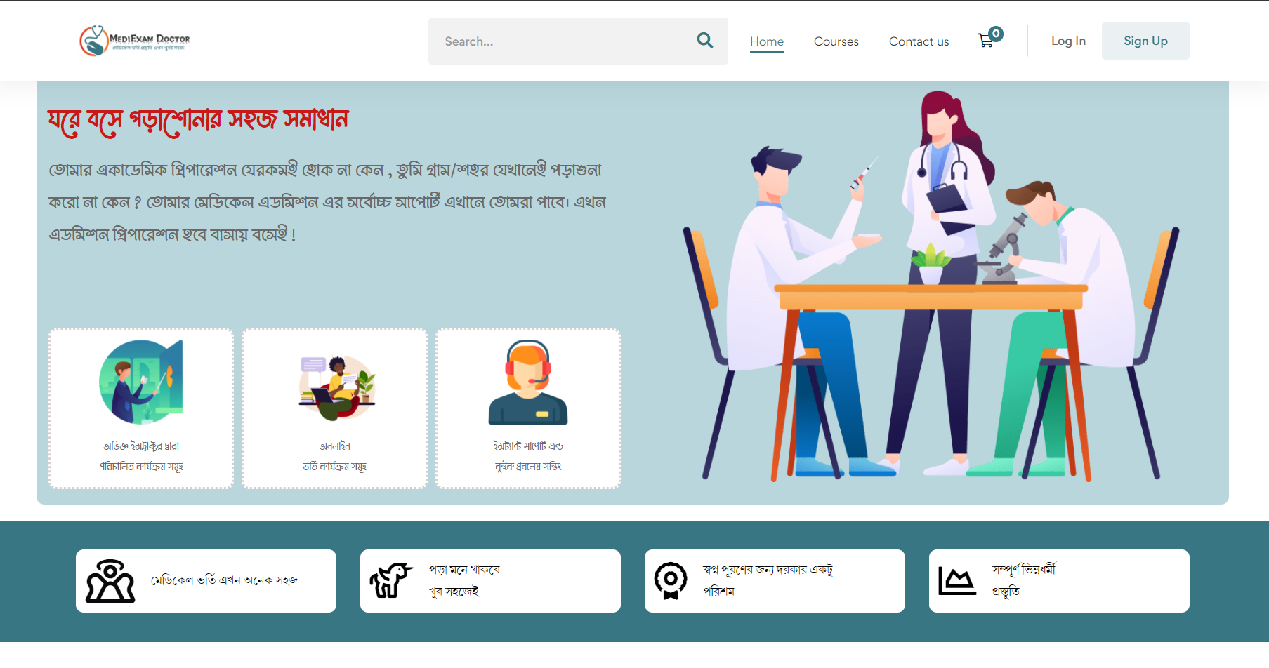 🚀 "MediExamDoc – The most effective course for medical exam preparation!"
