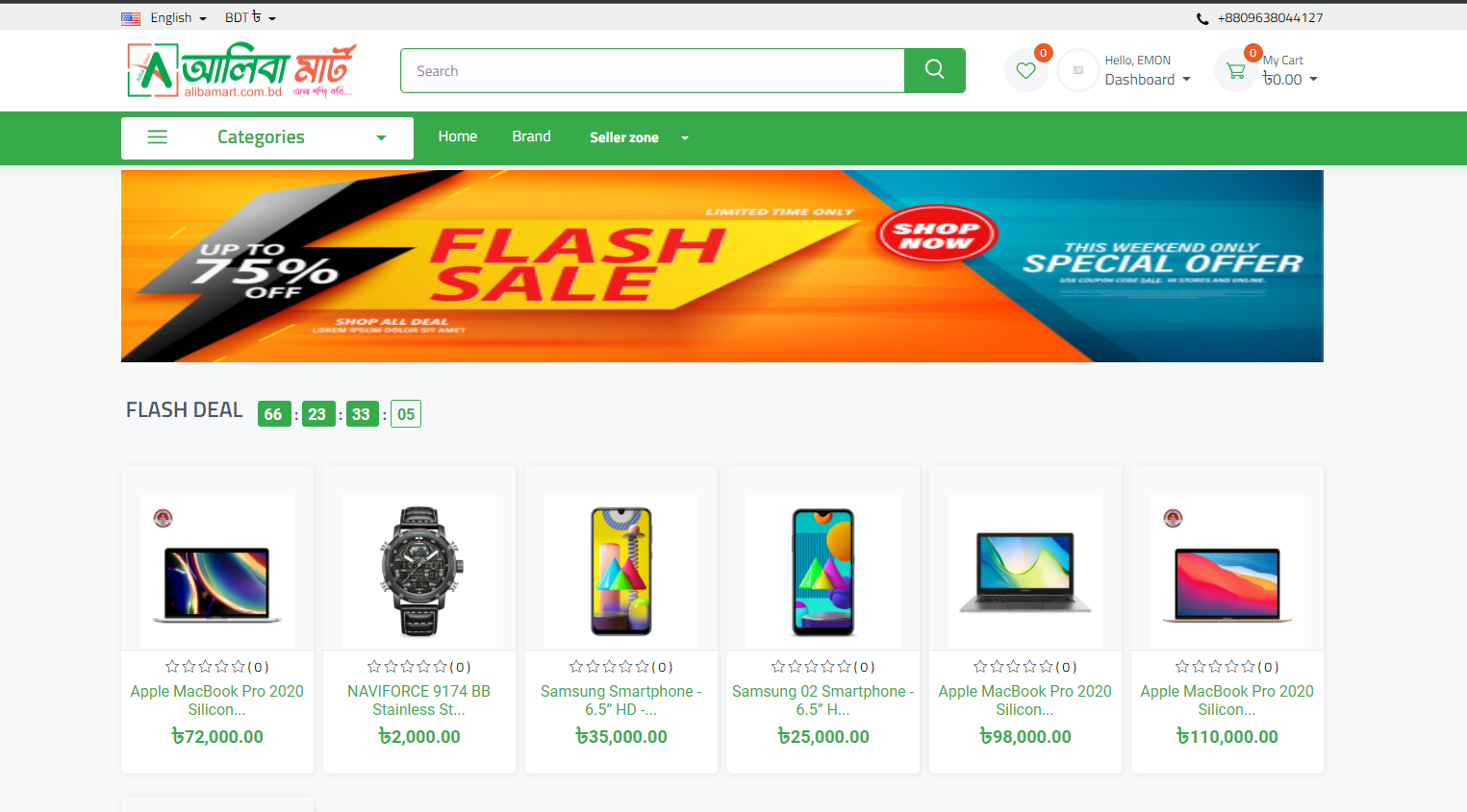 🛍️ "AlibaMart – Your exclusive shopping destination!"