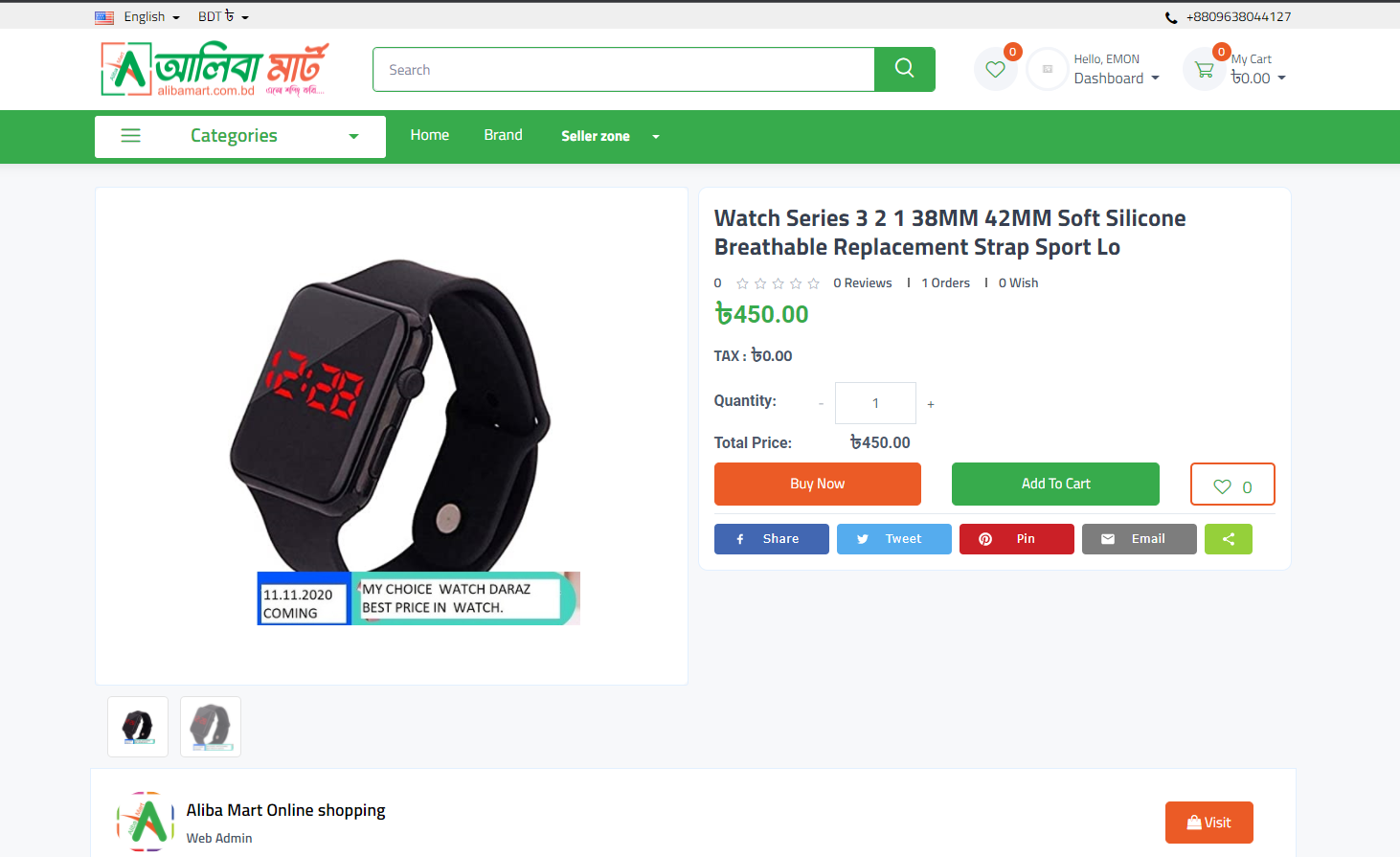 🛍️ "AlibaMart – Your exclusive shopping destination!"