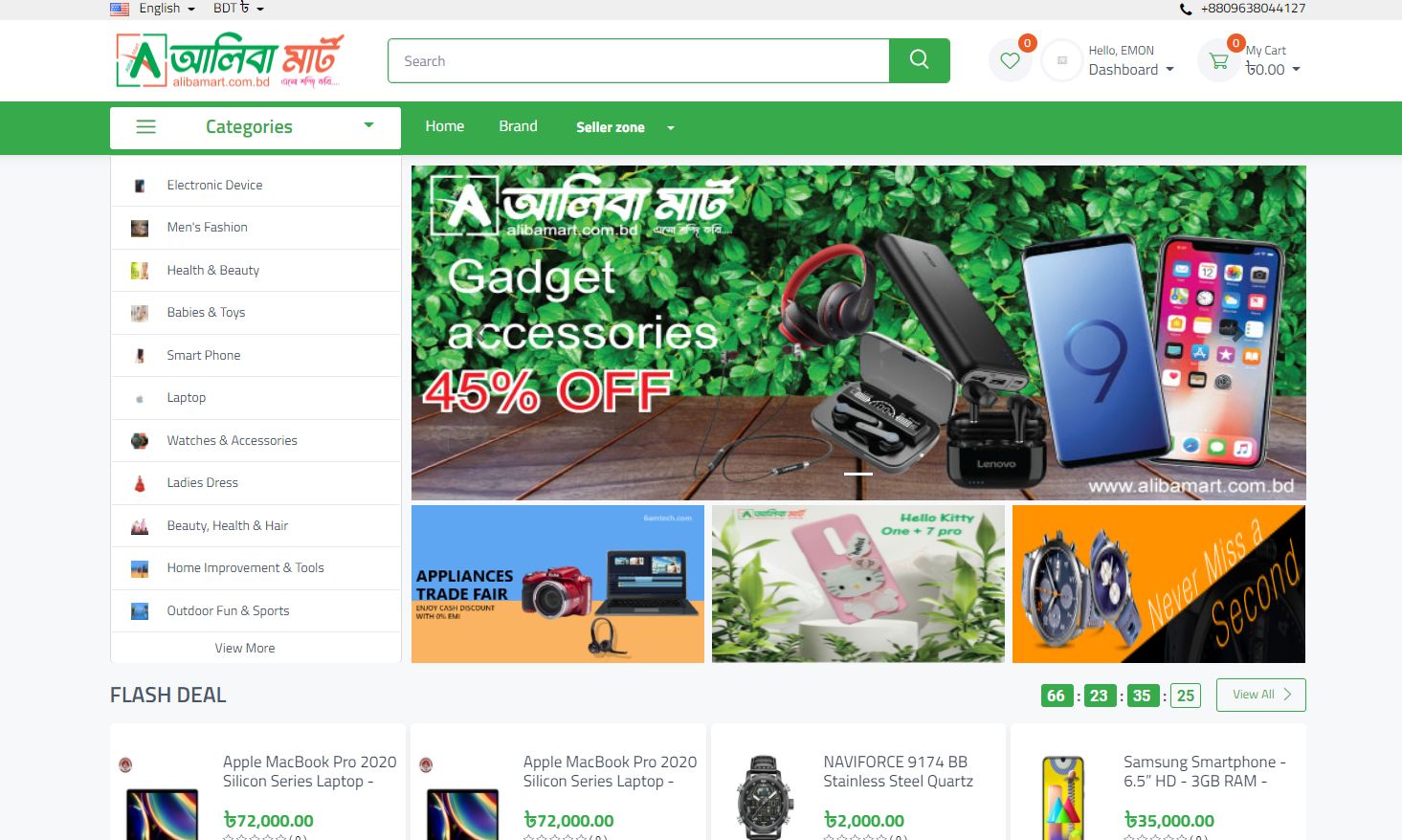 🛍️ "AlibaMart – Your exclusive shopping destination!"