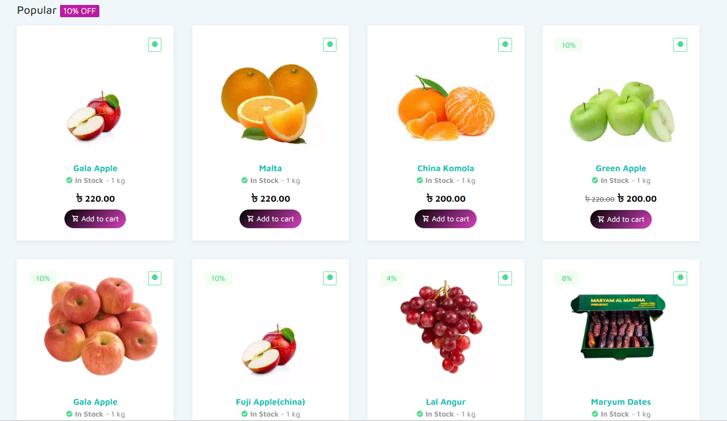 🛍️ "NittoBazarBD – Best products, best prices, exclusive offers!"