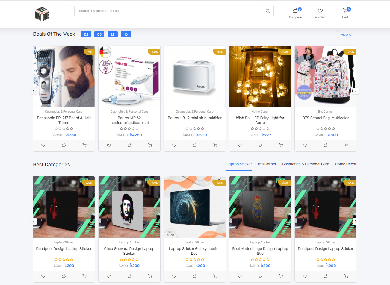 "Convenience at your fingertips – All In One website! 💻🔑"