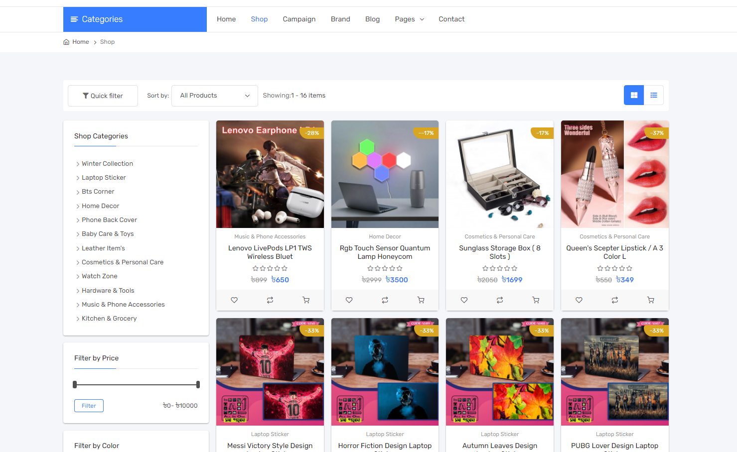 "Convenience at your fingertips – All In One website! 💻🔑"
