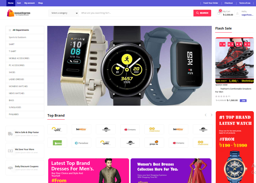 "A heavenly journey with JannatExpress! ✨🚄"