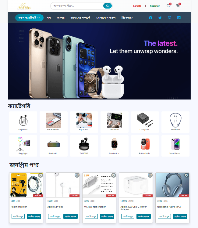 ✨ Another Achievement Unlocked by Sheikh IT! ✨