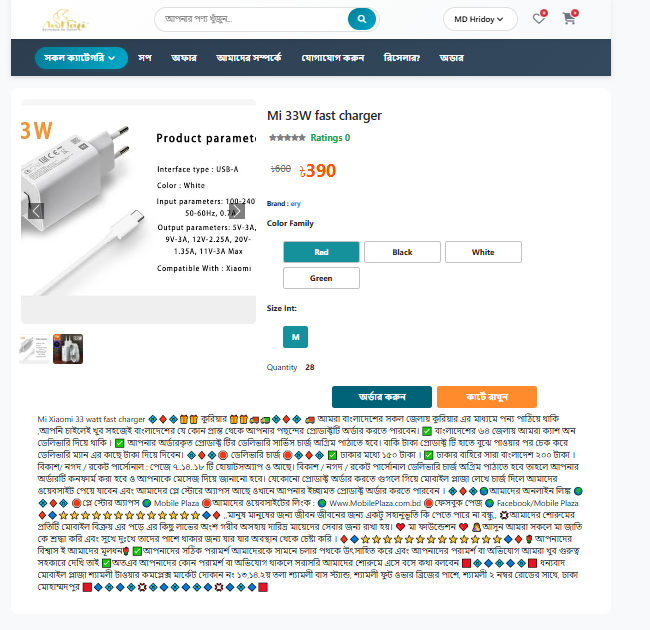 ✨ Another Achievement Unlocked by Sheikh IT! ✨